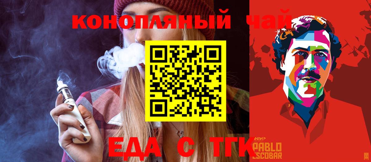 Дубна  Cannafood конопля  Вход с VPN 