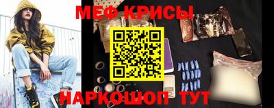 мет Шебекино