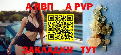 мефедрон Шелехов
