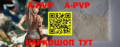 мефедрон Шелехов
