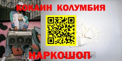мефедрон Шелехов