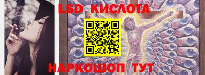 мефедрон Шелехов