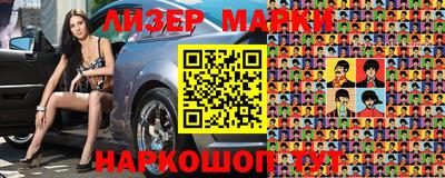 мефедрон Шелехов