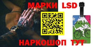мет Шебекино
