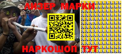 мефедрон Шелехов