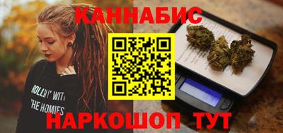 мет Шебекино