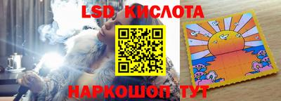 мет Шебекино