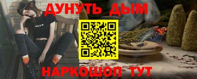 мет Шебекино