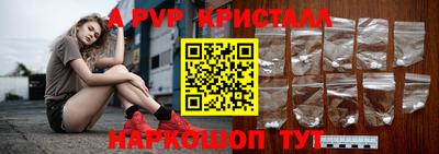 мефедрон Шелехов