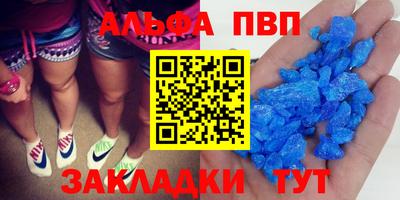 мефедрон Шелехов