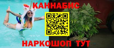 мет Шебекино