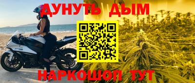 мет Шебекино