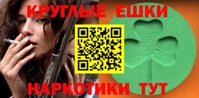мефедрон Шелехов
