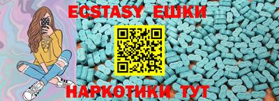 2c-b Шахты