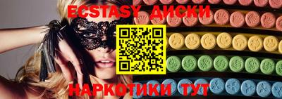 2c-b Шахты