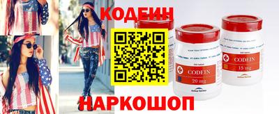 2c-b Шахты