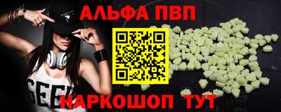 2c-b Шахты