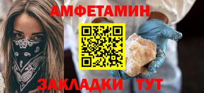 2c-b Шахты