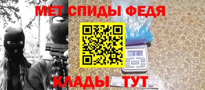 мет Шебекино