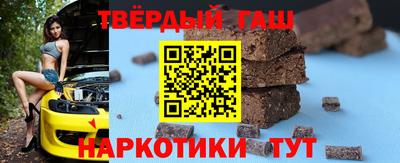мефедрон Шелехов