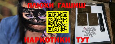 мет Шебекино