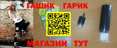 мет Шебекино