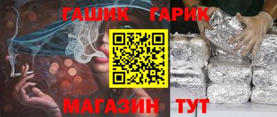2c-b Шахты