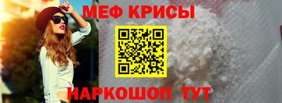 мет Шебекино