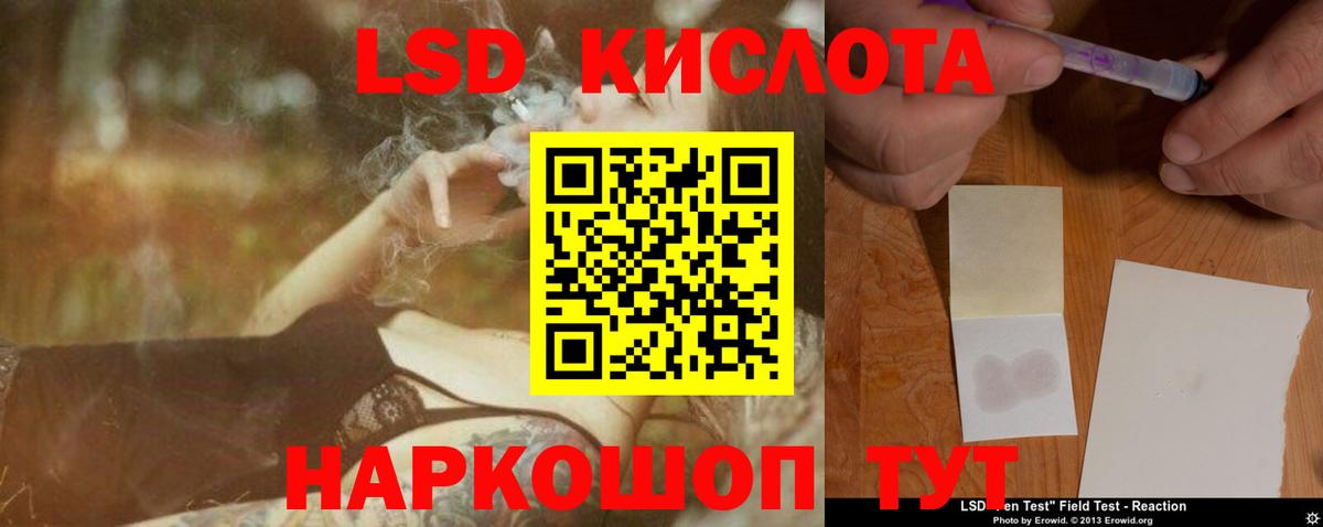 LSD-25 экстази ecstasy Дубна