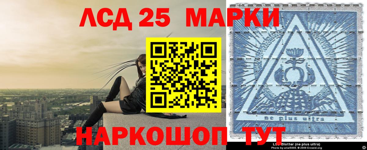 где продают   Вход с VPN  Дубна  Марки N-bome 1,8мг 