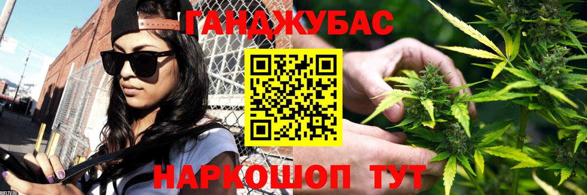 Марихуана Дубна